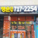 대장공인중개사사무소 이미지