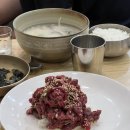 압구정한우국밥명촌점 이미지
