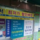 스쿨할인서점 네이버블로그