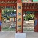구읍3리 이미지