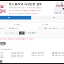 충무약국 이미지