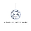 도연텔레콤 이미지