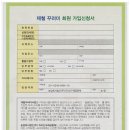 지리산나들이장터 이미지