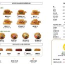 4242샌드위치 이미지