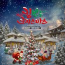 (공연) 고잉홈프로젝트와 함께하는 10월 여민락콘서트 | 용인 지역 축제 완벽 가이드: 사계절 즐기는 용인의 모든 축제