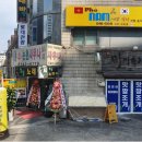남사이곤