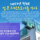 건강나라약국 이미지