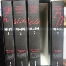 열방수학 | 메시아-예수 메시아의 생애와 시대: 알프레드 에더스하임의 대작 전체를 AI를 활용해 한번에 조명하기
