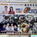 대포면옥 분점 이미지