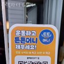 블랙바디GYM 이미지