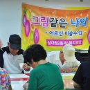 상대원2동 제1복지회관 이미지