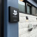 모온떡엔차 이미지