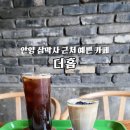 더홈 이미지