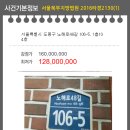 도봉-도봉-2130 이미지