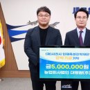 대명팜 주식회사