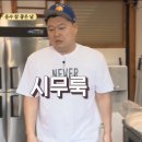 농협보험설악수련원 이미지