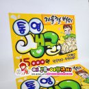 예쁜글씨pop | 생굴 장사 필수템! 손님을 멈추게 하는 통영 생굴 예쁜글씨 POP, 사장님들이 찾는 이유” - 이정은예쁜글씨