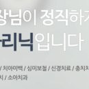 미소안치과의원 이미지