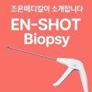 조은메디칼 이미지