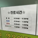 장소아청소년과의원 이미지