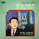 네잎크로바 이미지