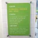 사과나무소아청소년과의원 이미지