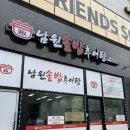 남원본가추어탕 이미지