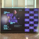 KBS교향악단(지휘 정명훈, 협연 선우예권) 이미지