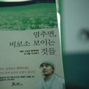네팔트레킹 이미지