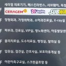 송정메디칼타워 이미지