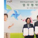 포항시학교급식지원센터 이미지
