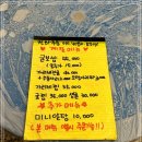 해오름포차 이미지