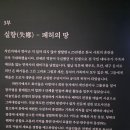 덕수관