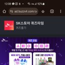 삼성스토아