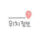 헬로밀가루부산 이미지
