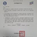 일선용역 이미지
