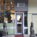 평촌스마트베이 이미지