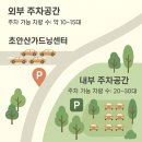 마음을 빚는 어린이 도예 초등B | 도봉구 창동 초안산근린공원 &#39;초안산가드닝센터&#39; 도예·핸드페인팅 체험기 – 자연 속 힐링 공간 소개