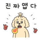 호텔 마리쏠 이미지