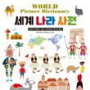 한나라 출판사