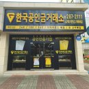 KT하당지점