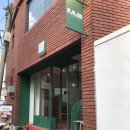디플릿