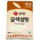큐원
