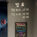 J&D 실내바다낚시터 | J&amp;D 제이앤디 실내바다낚시터 인천점 방문후기
