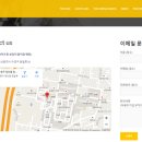 주식회사 해암 | 해암