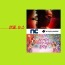 엠티엔씨