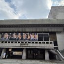 연극 장수상회 | 죽음보다 뛰어난 사랑! 사의찬미 연극 후기!