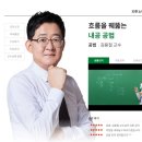 광주새롬공인중개사학원 이미지