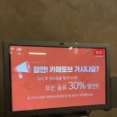 [화성 봉담] 보통리 저수지 프리미엄 소고기 버섯 샤브샤브 맛집 &#34;연꽃 샤브&#34;