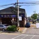 장수공인중개사사무소 이미지